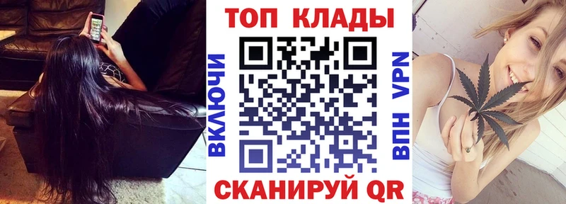 Где найти наркотики Щёлкино Бошки Шишки  Мефедрон  Кокаин  ГАШИШ 