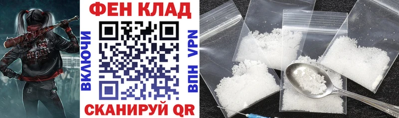 АМФ 97%  как найти наркотики  Щёлкино 