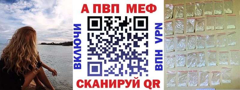 A PVP Соль кракен зеркало Щёлкино