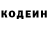 ГЕРОИН VHQ Gluckk OFF