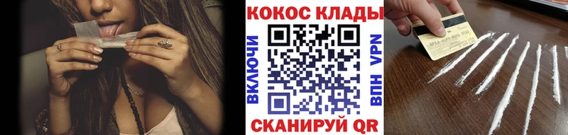 купить   Щёлкино  Кокаин 97% 