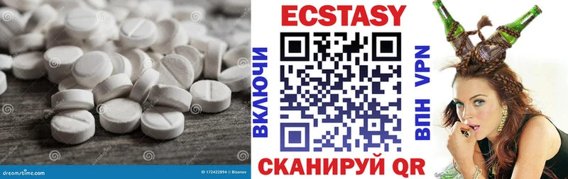 Ecstasy таблы  Щёлкино 