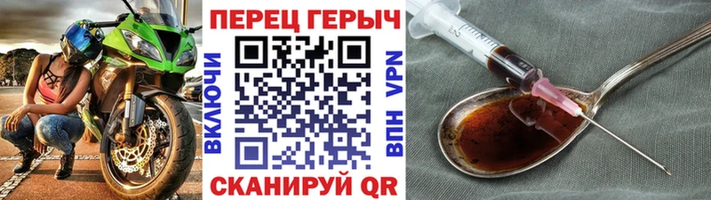 площадка наркотические препараты  Щёлкино  Героин Heroin 