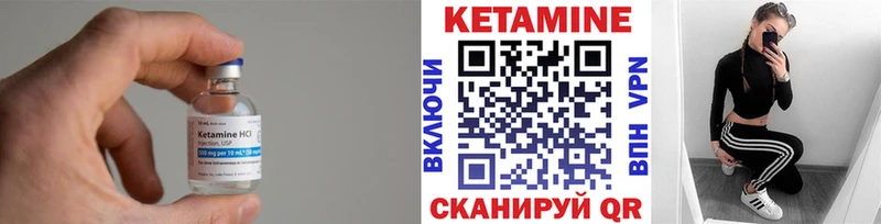 Кетамин VHQ  где найти наркотики  Щёлкино 