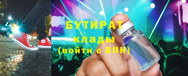 наркотики Нягань