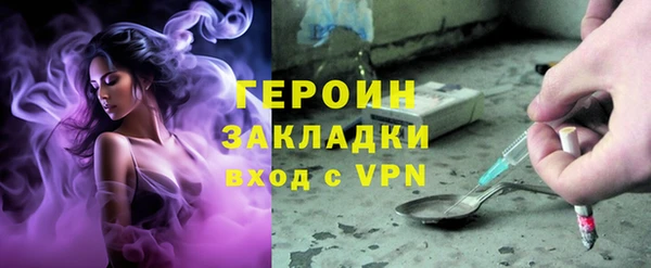 наркотики Нягань