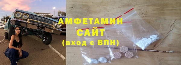 ALPHA-PVP Нязепетровск