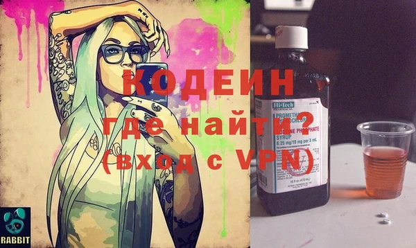 ALPHA-PVP Нязепетровск
