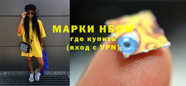 наркотики Нягань