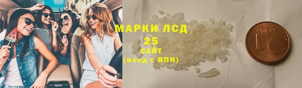 ALPHA-PVP Нязепетровск