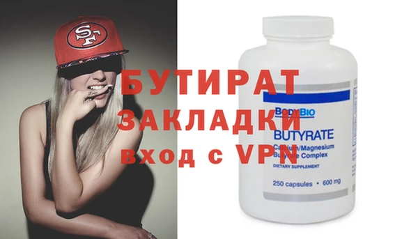 прущая мука Няндома