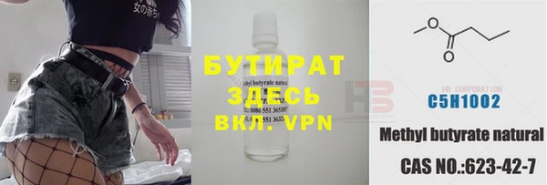 ALPHA-PVP Нязепетровск