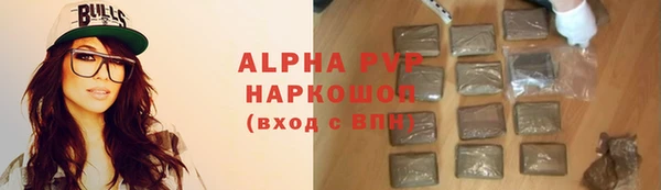 ALPHA-PVP Нязепетровск