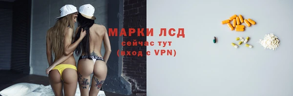 ALPHA-PVP Нязепетровск