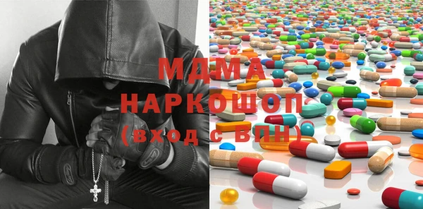 ALPHA-PVP Нязепетровск