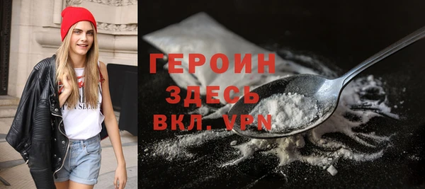ALPHA-PVP Нязепетровск