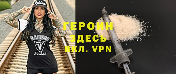 ALPHA-PVP Нязепетровск