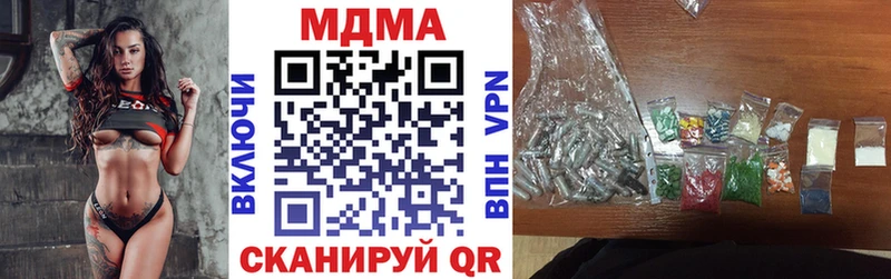OMG ссылка  Щёлкино  MDMA crystal  даркнет сайт 
