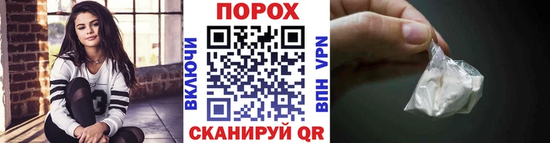 купить закладку  Щёлкино  МЕТАМФЕТАМИН мет 