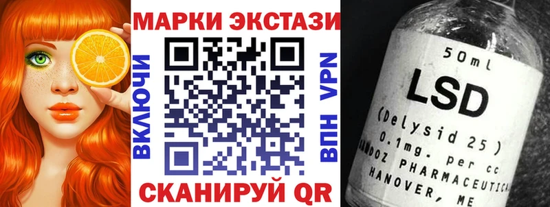закладки  Щёлкино  Марки 25I-NBOMe 1,5мг 