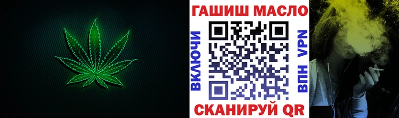 ТГК концентрат купить закладку Щёлкино